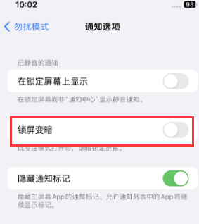 苹广汉果维修分享iPhone主屏幕壁纸显得模糊怎么办