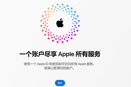 广汉iPhone维修中心分享iPhone下载应用时重复提示输入账户密码怎么办 