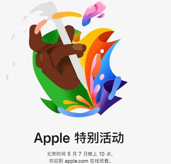 广汉广汉ipad维修服务点分享新款iPad Pro和iPad Air要来了