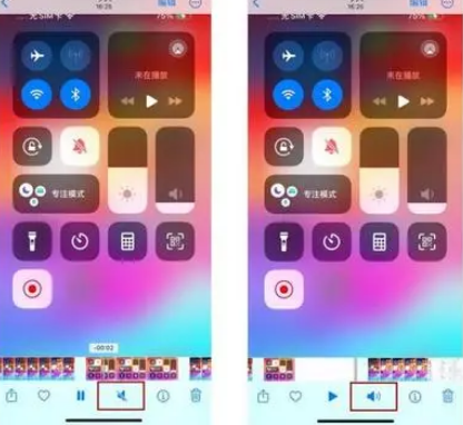 广汉苹果15维修网点分享iPhone15录屏没有声音怎么办 