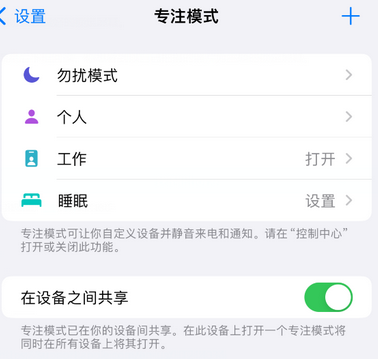 广汉iPhone维修服务分享可在指定位置自动切换锁屏墙纸 