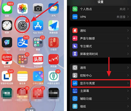 广汉苹果15换屏服务分享iPhone15屏幕常亮怎么办 