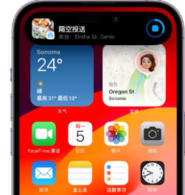 广汉apple维修服务分享两台iPhone靠近即可共享照片和视频 