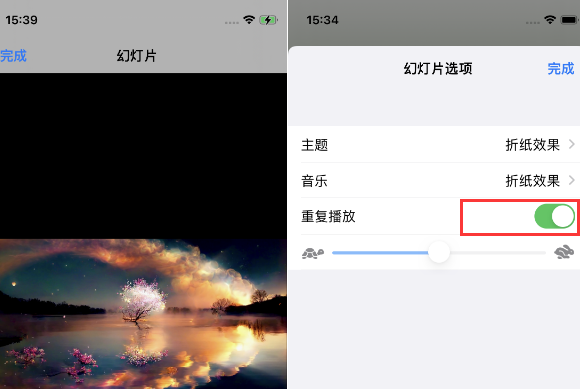 广汉苹果14维修店分享iPhone14相册视频如何循环播放