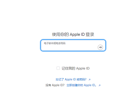 广汉苹果维修网点分享iPhone如何查询序列号 