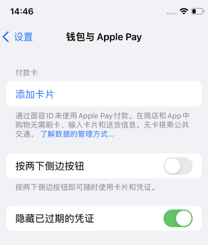 广汉苹果锁屏维修分享iPhone锁屏时声音忽大忽小调整方法 