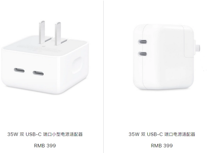 广汉苹果15服务店分享iPhone15系列会不会有35W有线充电