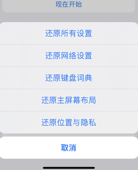 广汉apple服务站点分享iPhone上个人热点丢失了怎么办