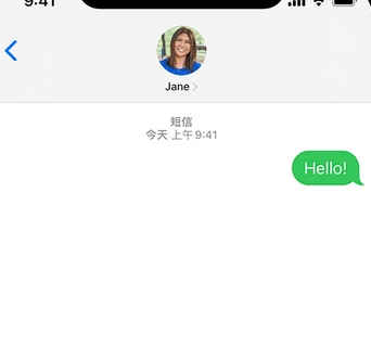 广汉apple维修iPhone上无法正常发送iMessage信息