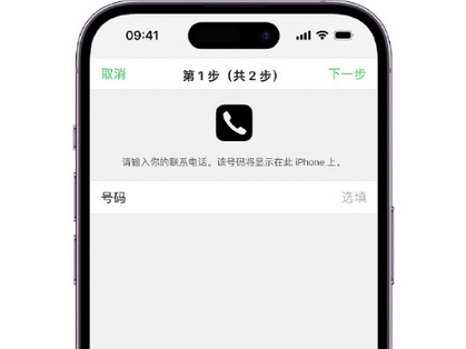 广汉apple维修店分享如何通过iCloud网页查找iPhone位置