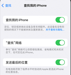 广汉apple维修店分享如何通过iCloud网页查找iPhone位置 