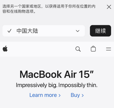 广汉apple授权维修如何将Safari浏览器中网页添加到桌面