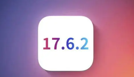 广汉苹果维修店铺分析iOS 17.6.2即将发布 