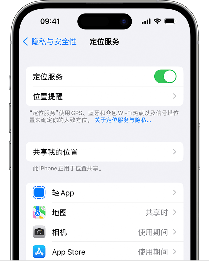 广汉苹果维修网点分享如何在iPhone上阻止个性化广告投放 