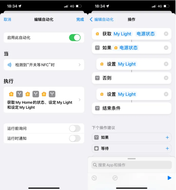 广汉苹果14服务点分享iPhone14中NFC功能的使用场景及使用方法 