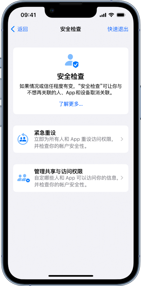 广汉苹果手机维修分享iPhone小技巧:使用