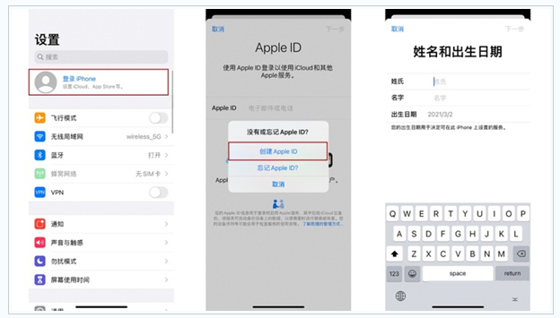 广汉苹果维修网点分享:Apple ID有什么用?新手如何注册iPhone14 ID? 