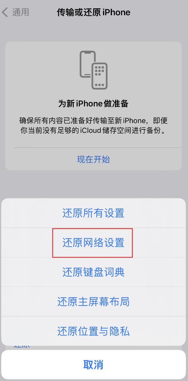 广汉苹果手机维修分享：iPhone 提示 “SIM 卡故障”应如何解决？ 