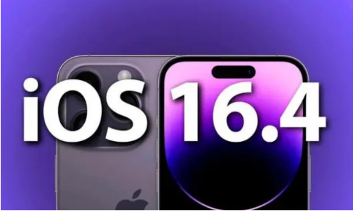 广汉苹果14维修分享：iPhone14可以升级iOS16.4beta2吗？ 