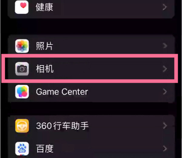 广汉苹果14服务点分享iPhone14 开启音量键连拍的方法 