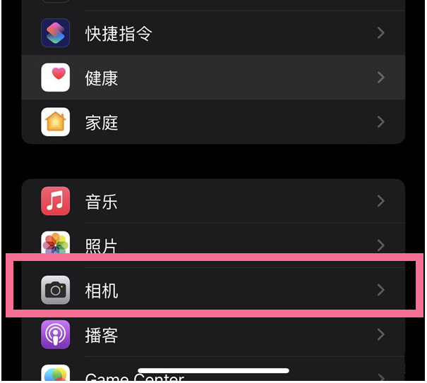 广汉苹果14维修分享iPhone 14在截屏中选择文本的方法 