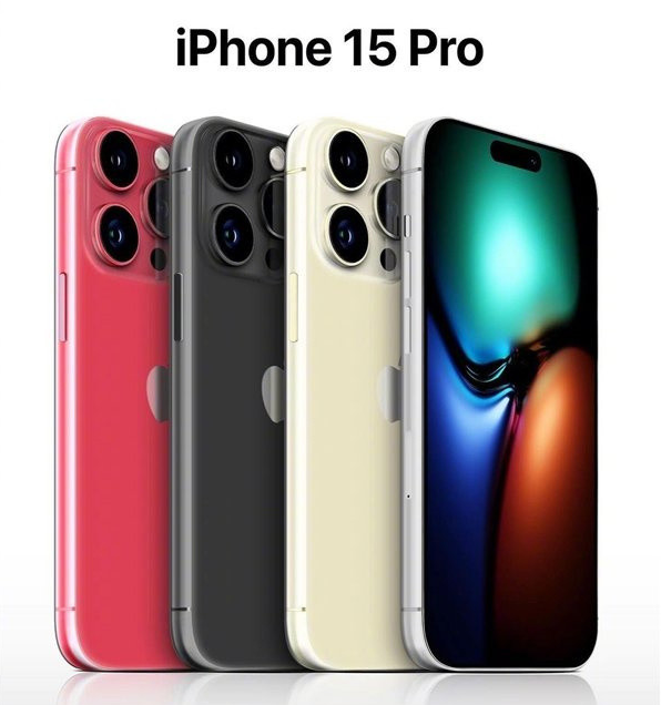 广汉苹果维修网点分享iPhone 15 Pro长什么样 