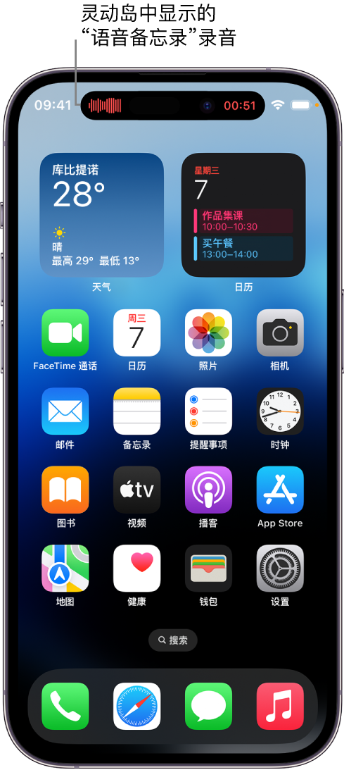 广汉苹果14维修分享在 iPhone 14 Pro 机型中查看灵动岛活动和进行操作 