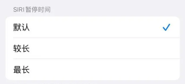 广汉苹果维修分享iOS 16上隐藏的Siri的四种新用法 