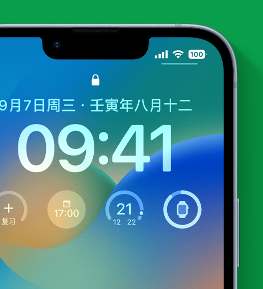 广汉苹果手机维修分享官方推荐体验这些 iOS 16 新功能 