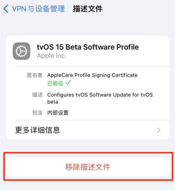 广汉苹果手机维修分享iOS 15.7.1 正式版适合养老吗 