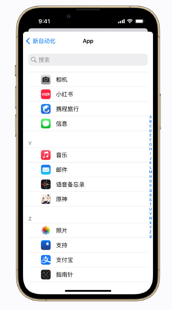 广汉苹果手机维修分享iPhone 实用小技巧 