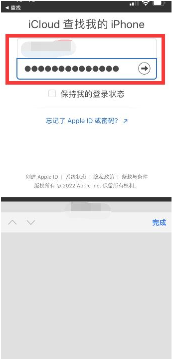 广汉苹果13维修分享丢失的iPhone13关机后可以查看定位吗 