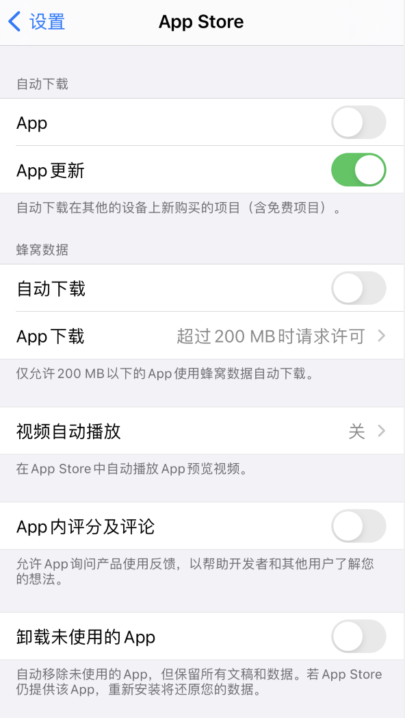 广汉苹果手机维修分享iPhone 12 已安装的 App 为什么会又显示正在安装 