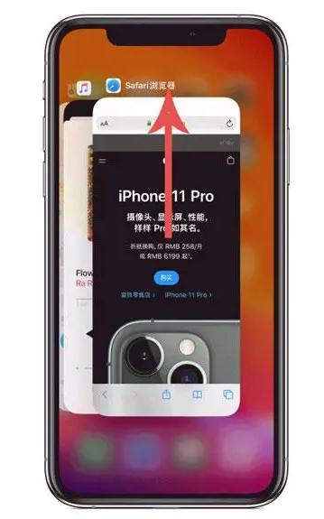 广汉苹果手机维修分享iPhone 12关闭运行程序方法教程 