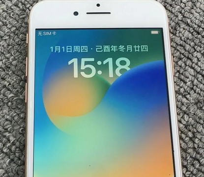 广汉苹果8系统维修分享iPhone8手机系统升级后无法开机如何修复